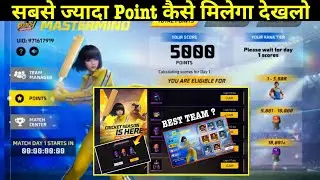 Bpl Event Best Team Kaise Banaye | Bpl Event Battler,Bowler Player Kon Hai Kisko Choose Karen FF