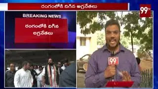 Mahakutami Leaders Pacify TJS Rebel Candidates | 99TV Telugu
