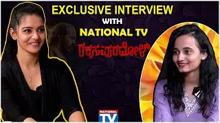 Rakkasapuradhol | Kannada Movie | Interview | Raj B Shetty | Swathishta Krishnan | Ravi Verma
