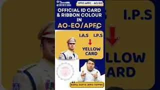 Official ID Card & Ribbon Color in EPFO APFC AO EO Post