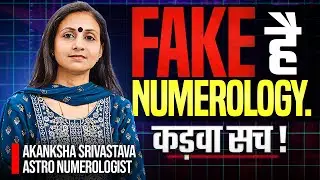 Fake हैं Numerology! कड़वा सच|  Reality of Numerology | Akanksha Srivastava