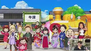 桃太郎電鉄2 ～あなたの町も きっとある～ をプレイ！アケアカの時間もあります！