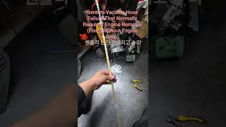 Bentley Engine Drop? Just One Vacuum HoseFixed Without Engine Removal 벤틀리 호수하나 문제 공간협소 엔진내리지 않고 수리
