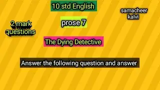 Important 2 mark questions and answers the Dying Detective prose 7