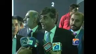 Coverage of 2nd Pakistan 'Future of Retail' Business Summit by Geo News