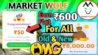 Market Wolf App Biggest Loot Earn ₹600 Instant For All Old & New