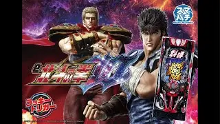 北斗の拳10  チャンネル登録200人までライブ配信！