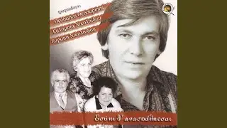 Soussana