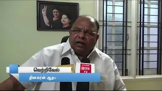 poes garden Can't to be converted to a memorial:MLA Vetrivel