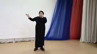 песня 