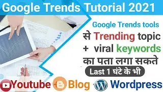 Google Trends Tutorial 2021 |  google trends tutorial | how to use google trends | video idea