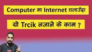 Google Chrome मा कमालको Shortcut Key l Chrome Tricks Nepali l Technical Dari 2024