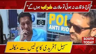 KP CM Sohail Afridi Talks to SHO Outside Adiala Jail, Warns of Consequences | South Today