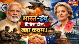 India-EU Security Partnership: A New Direction for Global Stability