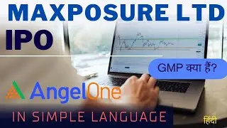 Maxposure IPO | Maxposure IPO GMP | Maxposure IPO Review | Maxposure IPO Apply or Avoid | SME IPO