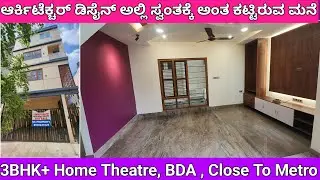 SOLD OUT:- VC0401:- Own House with Architecture Plan, Near Green Line Metro Station
