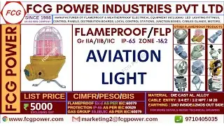 flameproof | flameproof aviation light | fcgpower | fcg india | FCG | fcg catalougue | fcg vapi