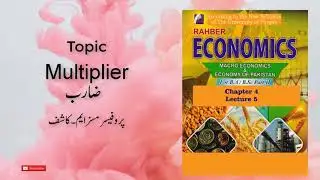 Multiplier |BA Part II Economics | Chapter 4 Economics IRehbar Mashiat IProf. Abdul Ghani_Lecture 5