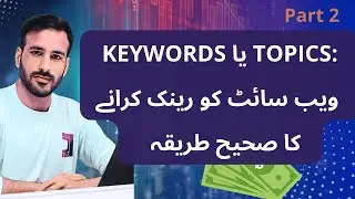 Keywords Vs Topics: What's More Important for Website Ranking in SEO | Keyword Research Course 2024