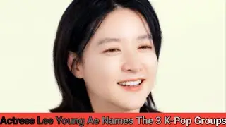 Actress Lee Young Ae Names The 3 K-Pop Groups She And Her Daughter Are Big Fans Of🤔SNA Aone||