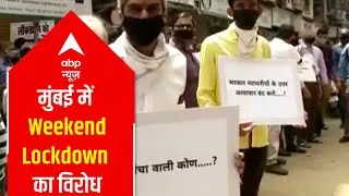 Mumbai businessmen protest against weekend lockdown