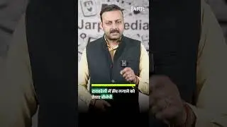 रायबरेली में सेंध लगाने को तैयार बीजेपी #politics #shorts