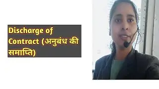 Discharge of Contract! Termination of Contract