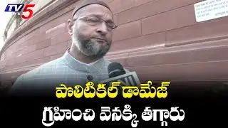 Opposition Leaders Serious on MPs Suspension | TV5 News Digital