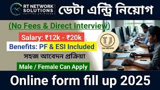 Data Entry Operator Recruitment 2025 in West Bengal | Data Entry Operator Jobs 2025 | The jobs zone