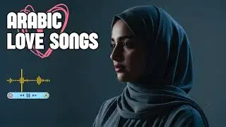 Arabic Romantic Female Love Listening | Gentle Songs for Quiet Nights