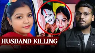 Rahul And Rubi Sambhal Murder Case