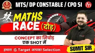 TSD 06 RACE | Complete Maths For SSC MTS / DP Constable / CPO SI 2023 | Maths By Sumit Sir