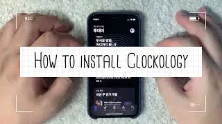 How to install Clockology (Clockology 설치 방법)