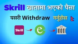 How to Withdraw money from Skrill to eSewa in Nepal | Online बाट कमाएको पैसा यसरी eSewa मा Withdraw