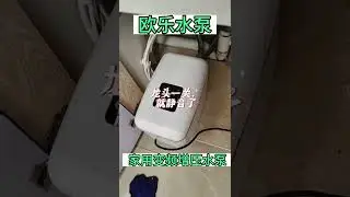 Water pump for increasing water pressure, silent water pump