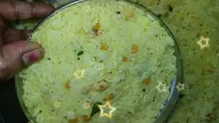 మామిడి అల్లంతో పులిహోర | Authentic Mango Ginger Rice Recipe| అద్భుతంగా వుండే మామిడి అల్లం చిత్రాన్నం