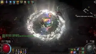 3.21 POE Blade Vortex Sirus Pattern Skip