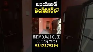 ID 048 ll INDIVIDUAL HOUSE ll 66.5 Sq Yards ll 9247279394 ll #budjetpropertyap