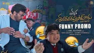 Mana Shankara VaraPrasad Funny PROMO | Chiranjeevi | Bulli Raju | Anil Ravipudi