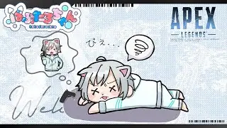 【APEX】キーマウに慣れるよおおお