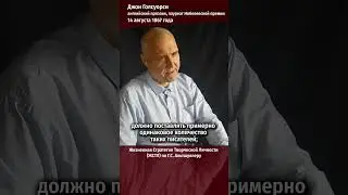 Эпоха, враждебная величию // Джон Голсуорси #shorts