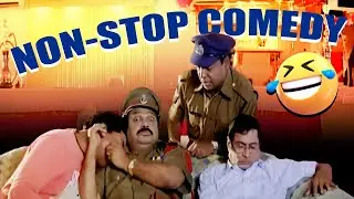 Sunil, Dharmavarapu Subramanyam and Ms Narayana Ultimate Comedy Scenes | Sarada Saradaga | iDream