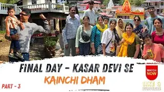 Kasar Devi Se Kainchi Dham Tak&mdash;Almora Trip Day 3 | Final Day