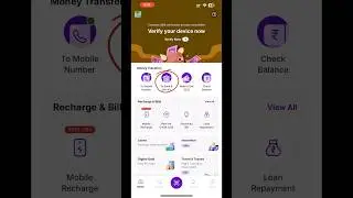 How to Transfer Money from PhonePe to Bank Account | Step by Step