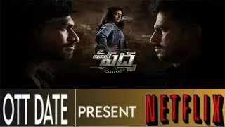 Operation Padma Ott Release Date | Operation Padma telugu movie ott release date | Operation Padma 