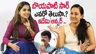 Heroine Anagha LK About Boyapati Srinu | Guna 369 Anagha Exclusive Interview | i5 Network