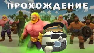 Прохождение удалённой игры от ChaloApps - Stupid War Simulator⚔️ | Stupid War Simulator
