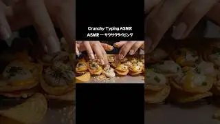 Crunchy Food Keyboard ASMR &mdash; Potato Chip Typing Soundsサクサク | ASMRキーボード &mdash; ポテトチップ #shorts