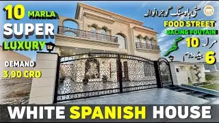 10 Marla SUPER-LUXURY White Spanish House in Citi Housing Gujranwala | A Beautiful Masterpiece