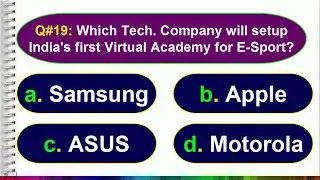 Science and Technology Current Affairs MCQ in Hindi / English 2021 | Current Affairs Today MCQ # 20